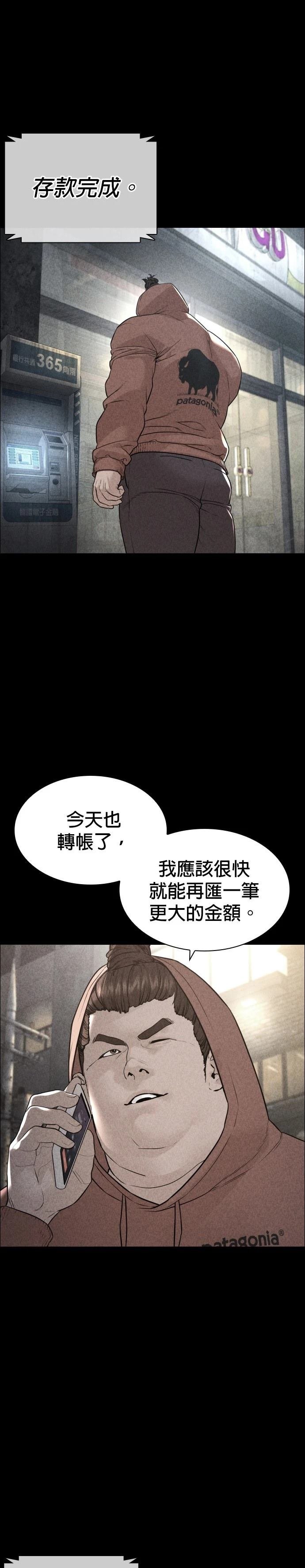 第212话