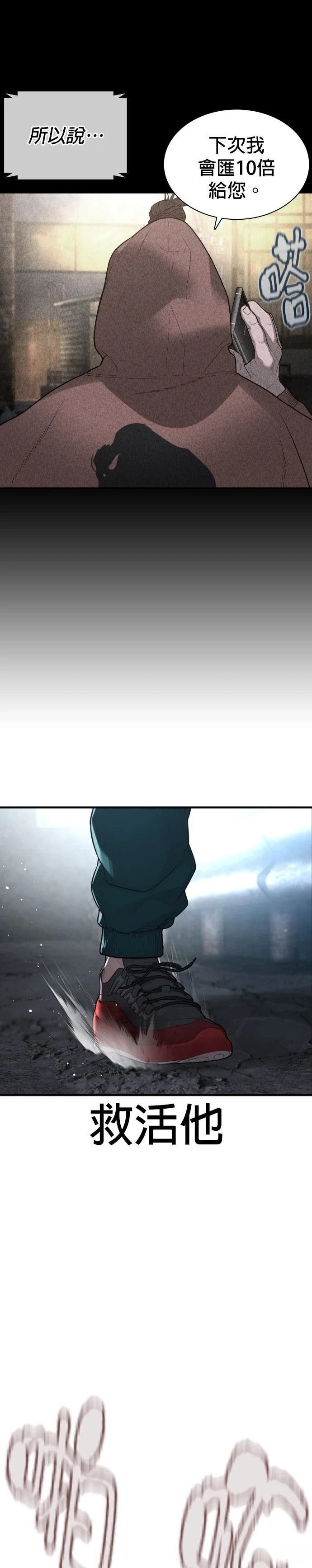 第212话
