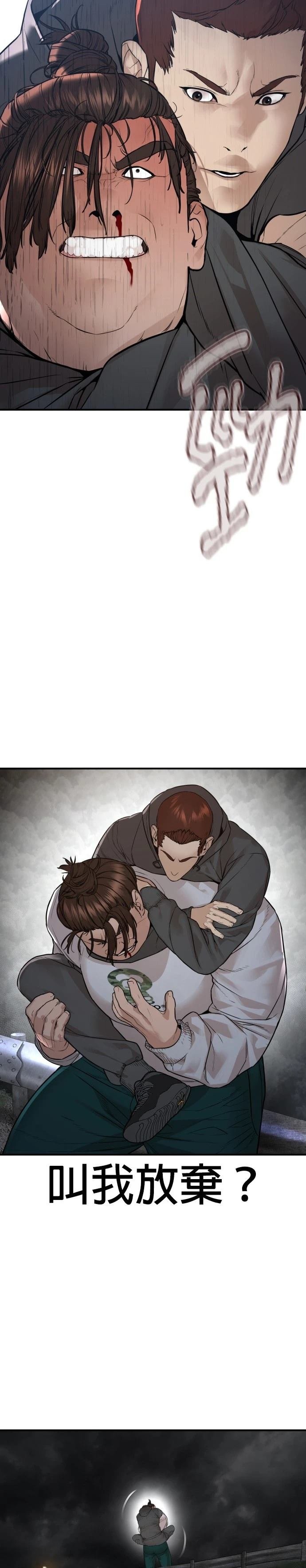 第212话