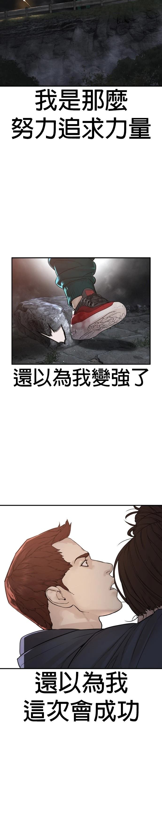 第212话
