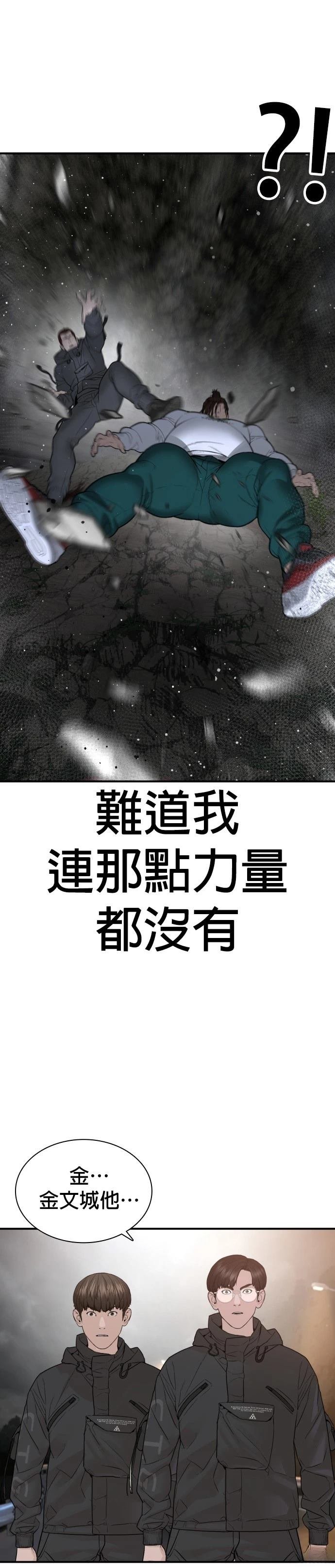 第212话