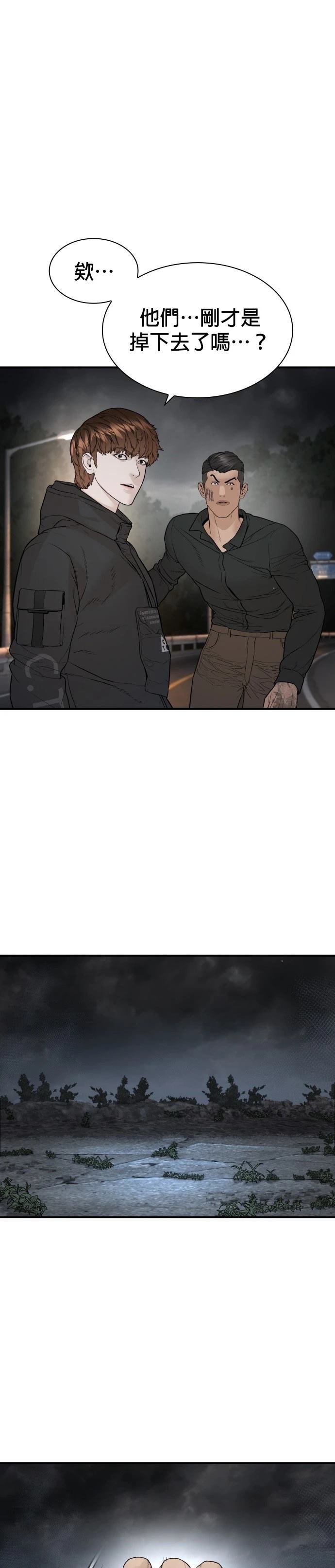 第212话
