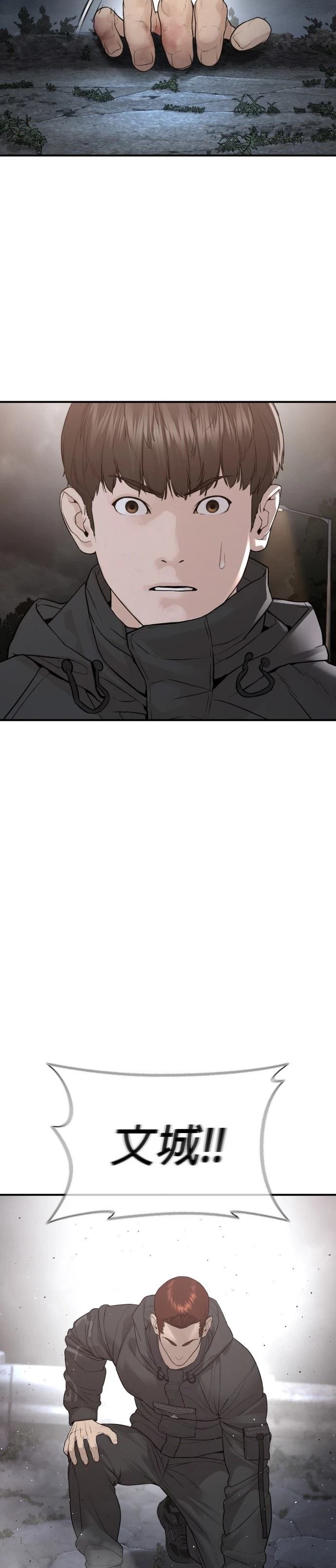 第212话