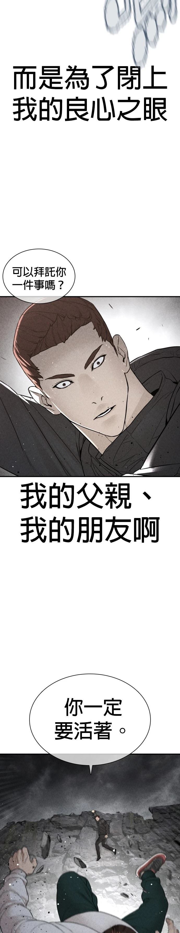 第212话