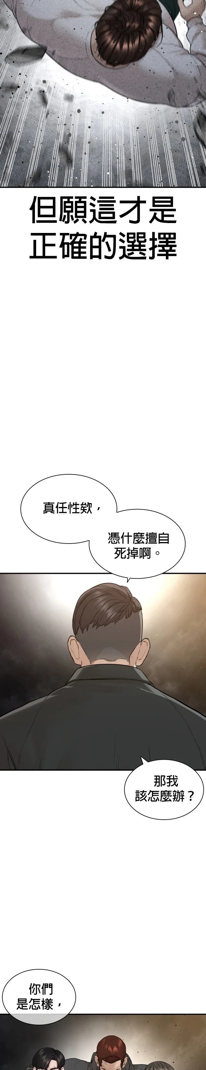第212话