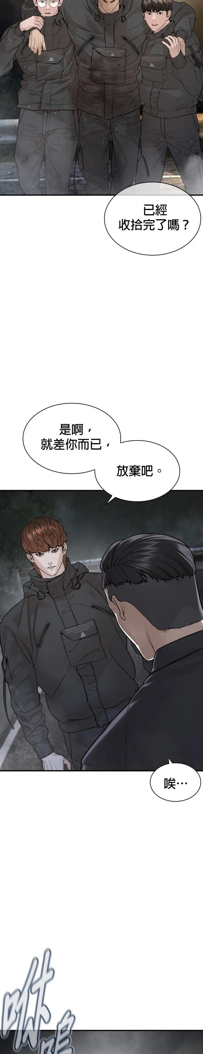 第212话
