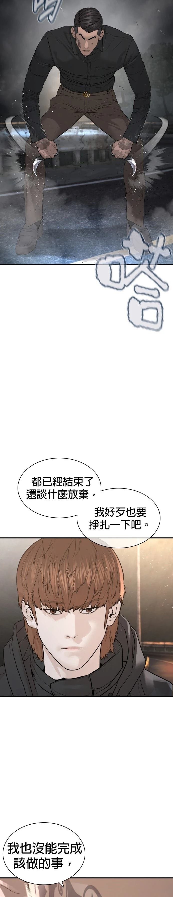 第212话