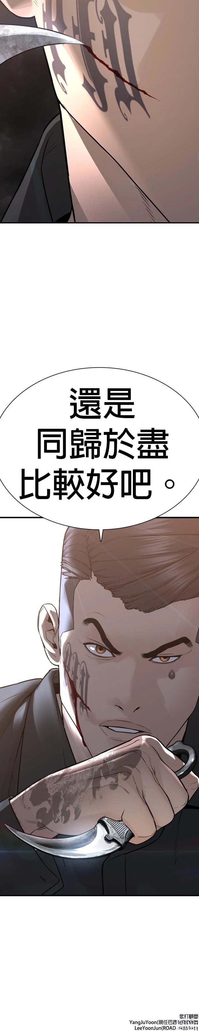 第212话