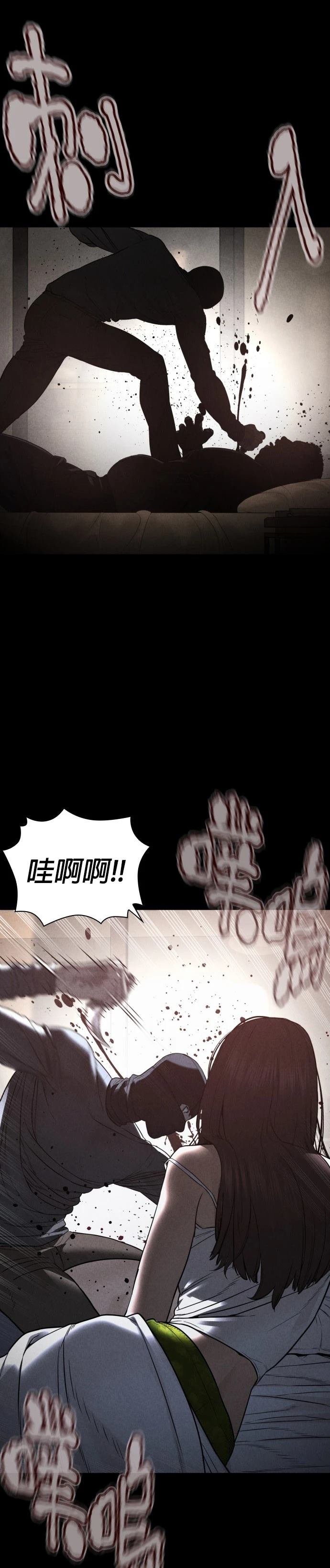 第213话