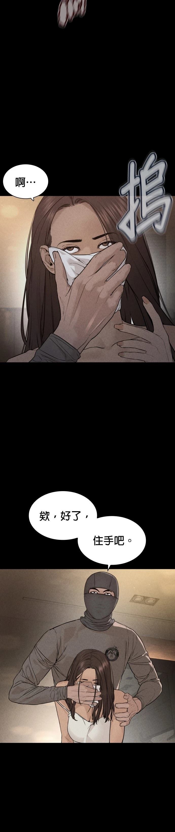 第213话