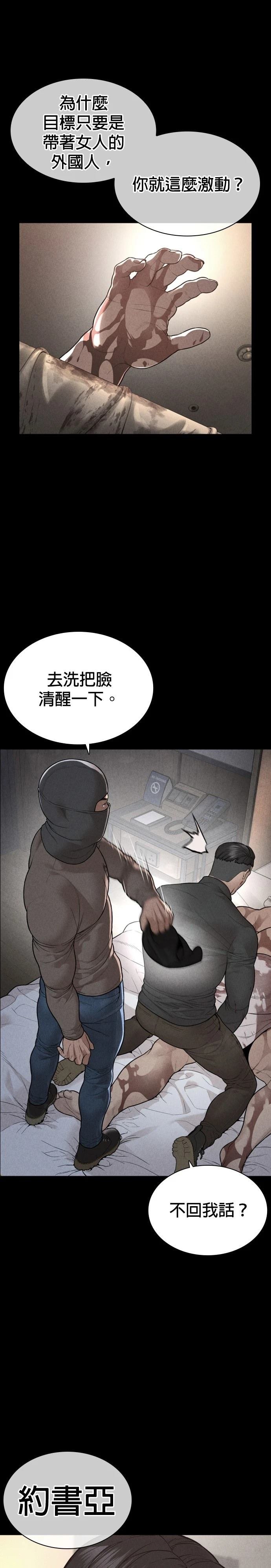 第213话