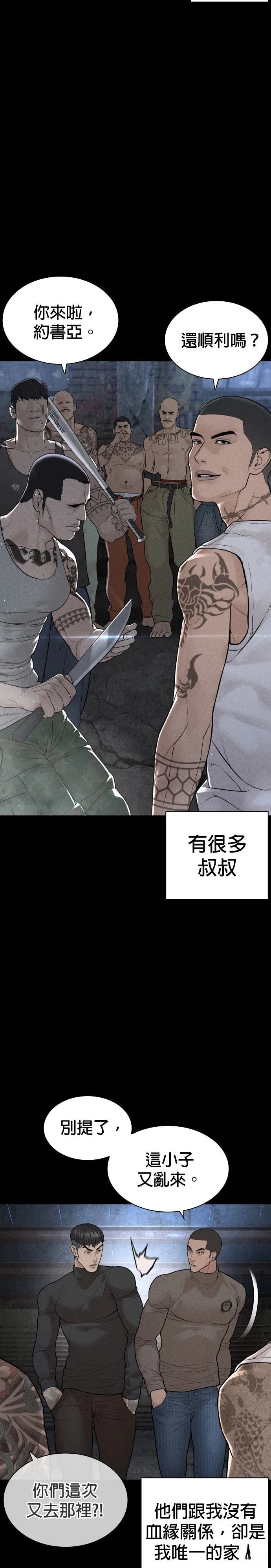 第213话