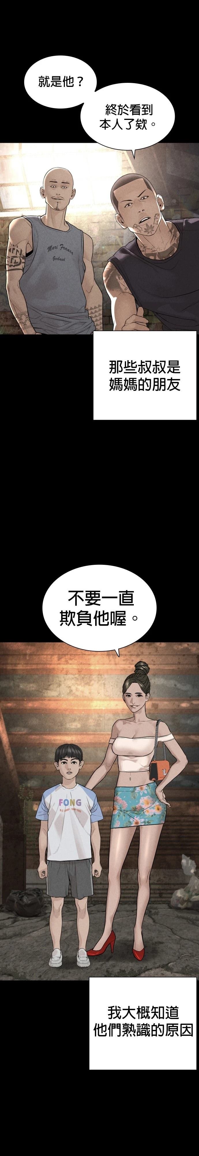 第213话