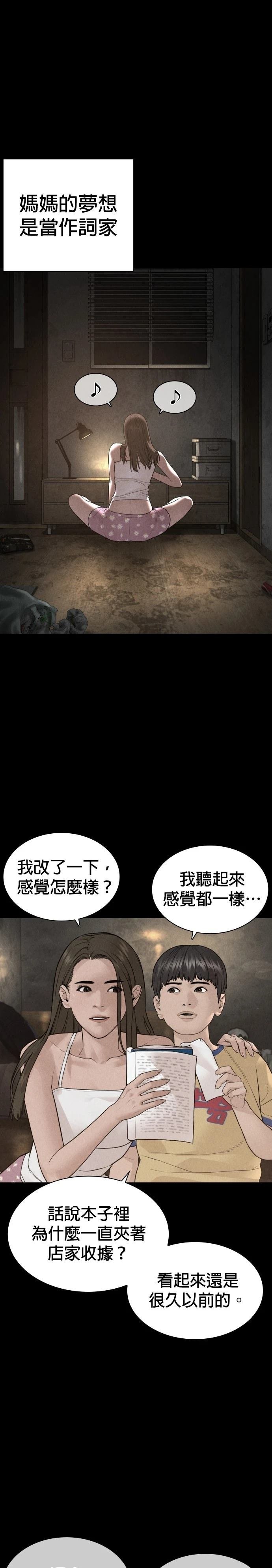 第213话