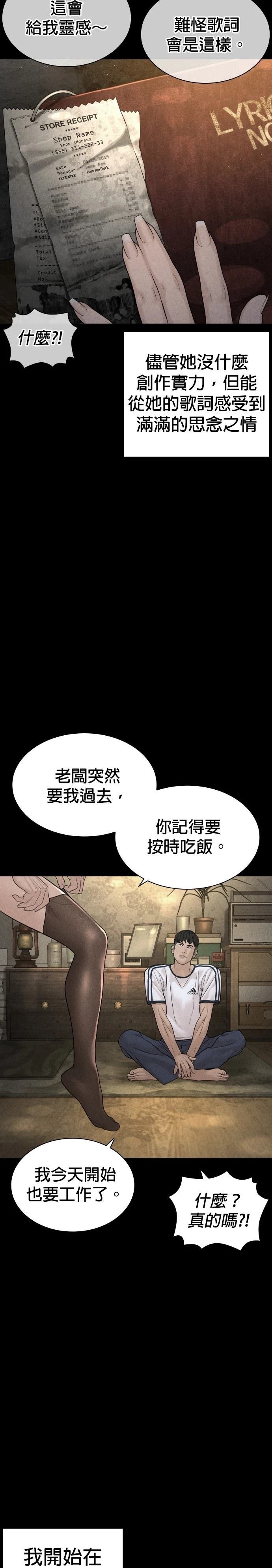 第213话