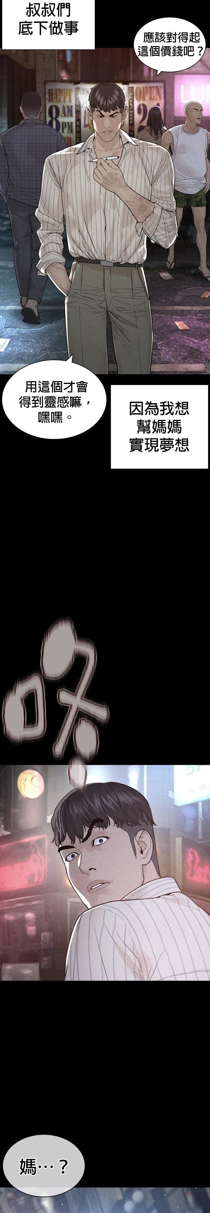 第213话