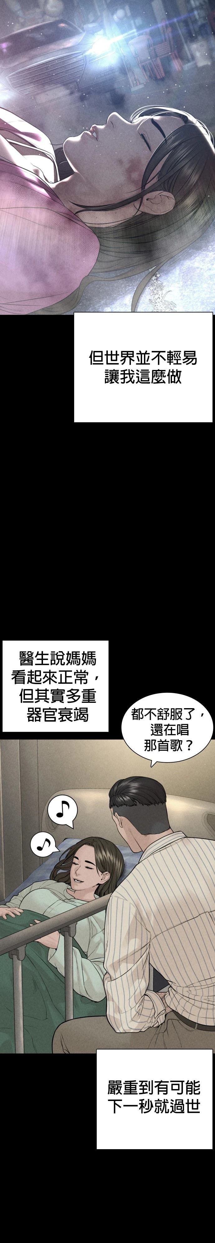 第213话