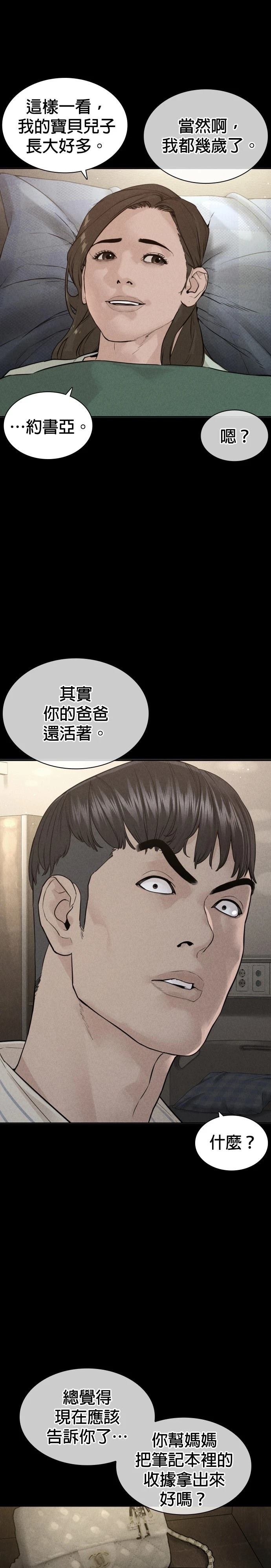 第213话