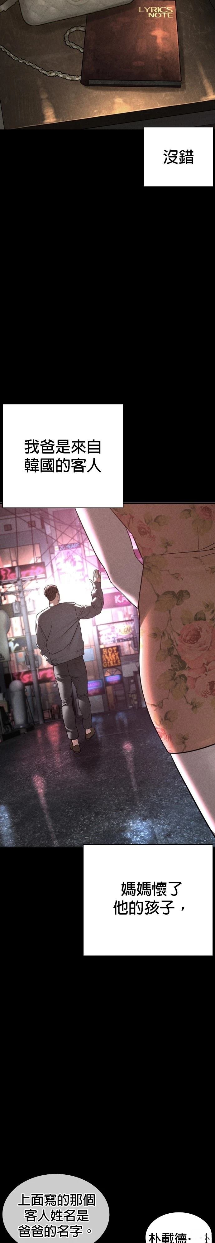 第213话