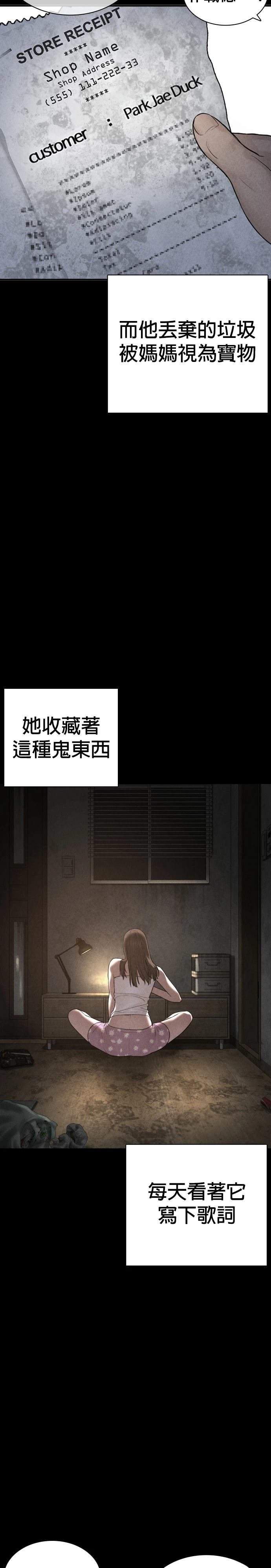 第213话