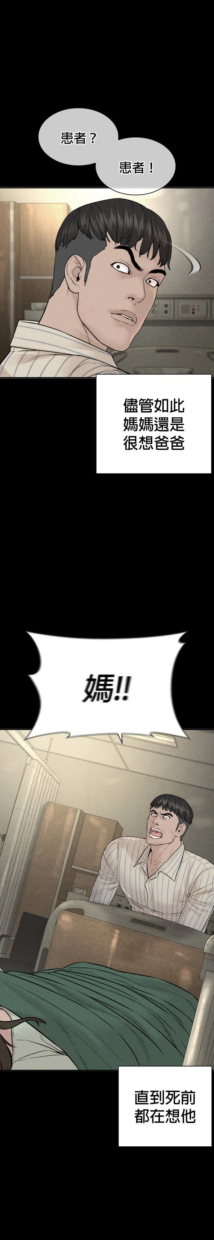 第213话