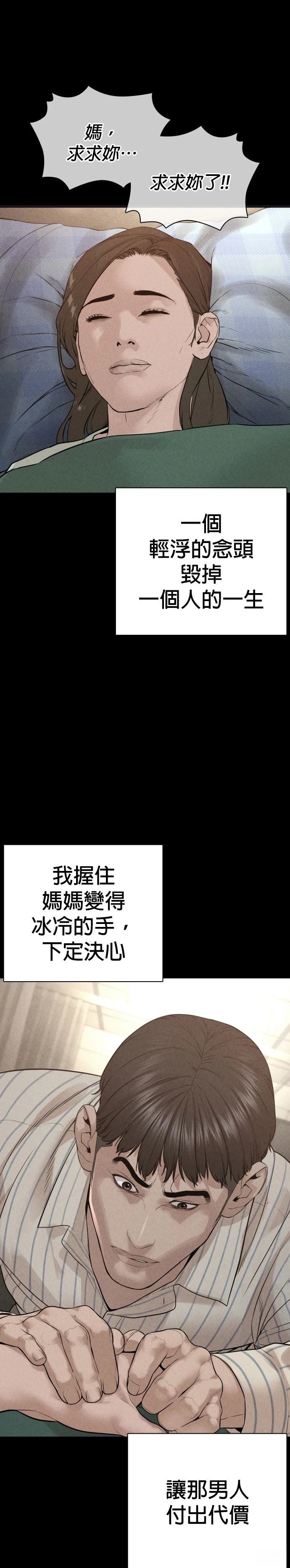 第213话