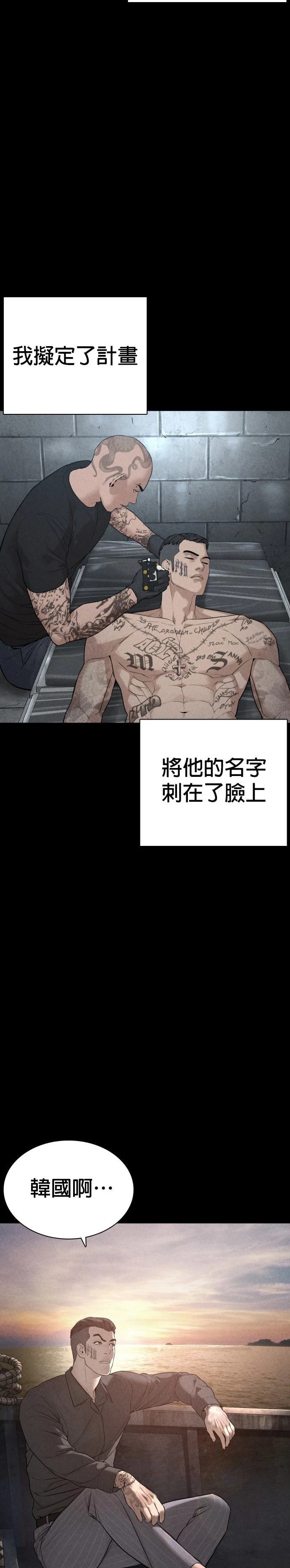第213话