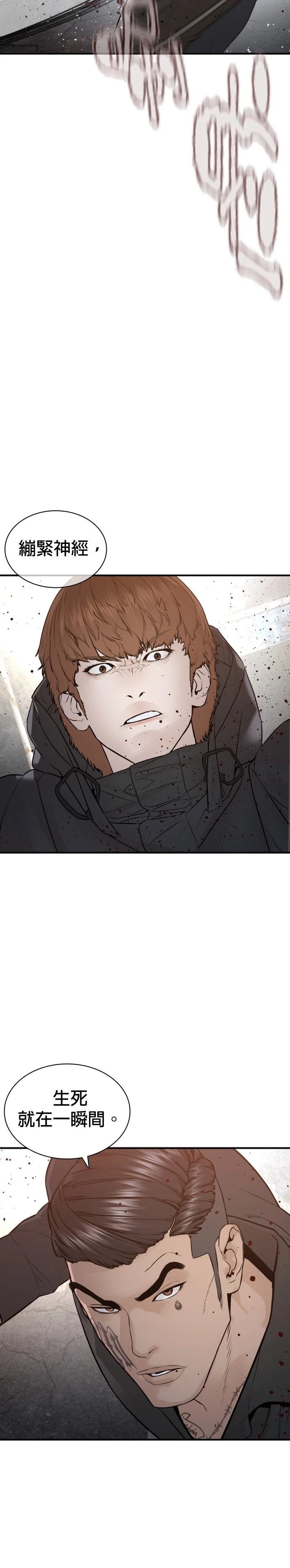 第213话