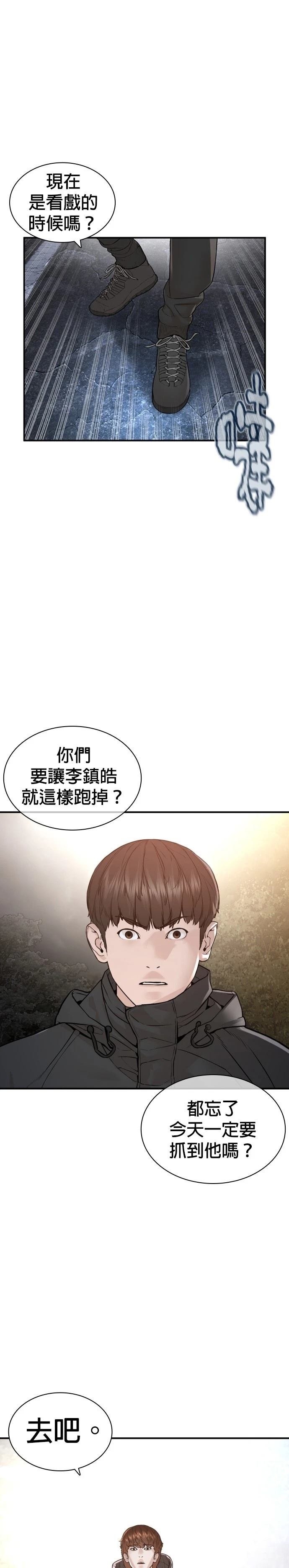 第213话