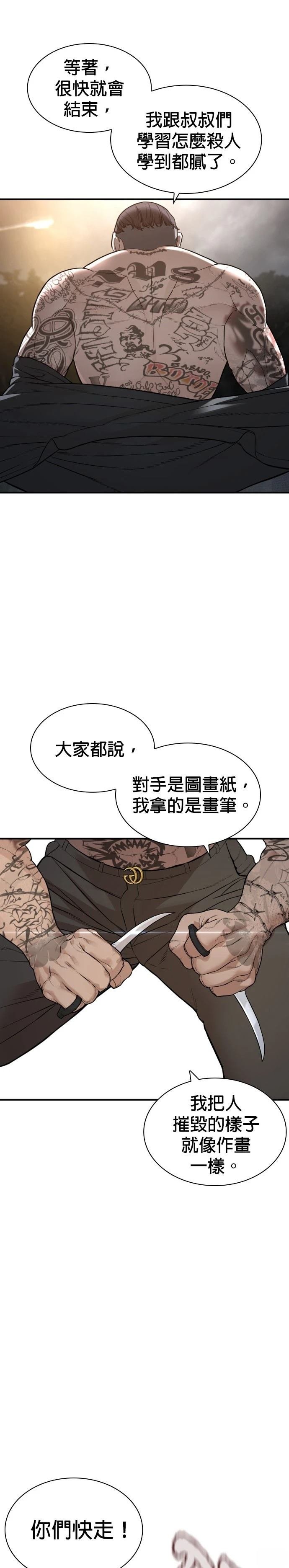 第213话
