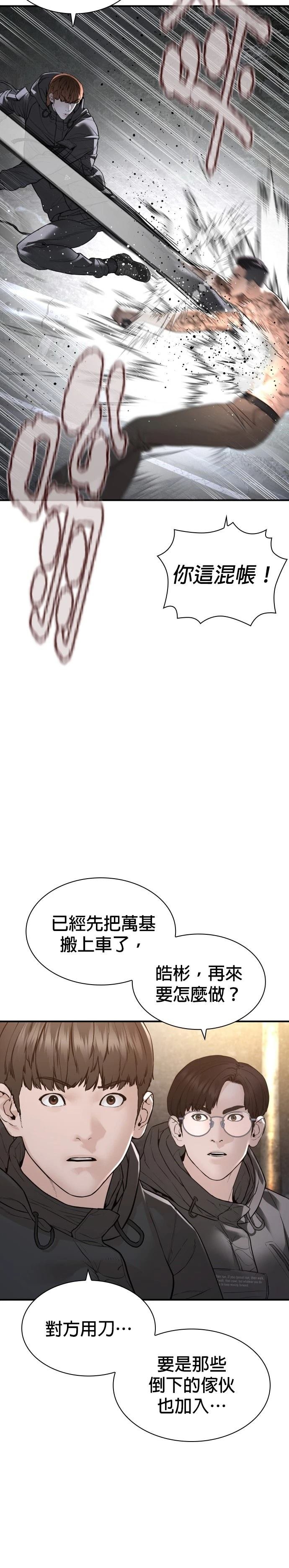 第213话