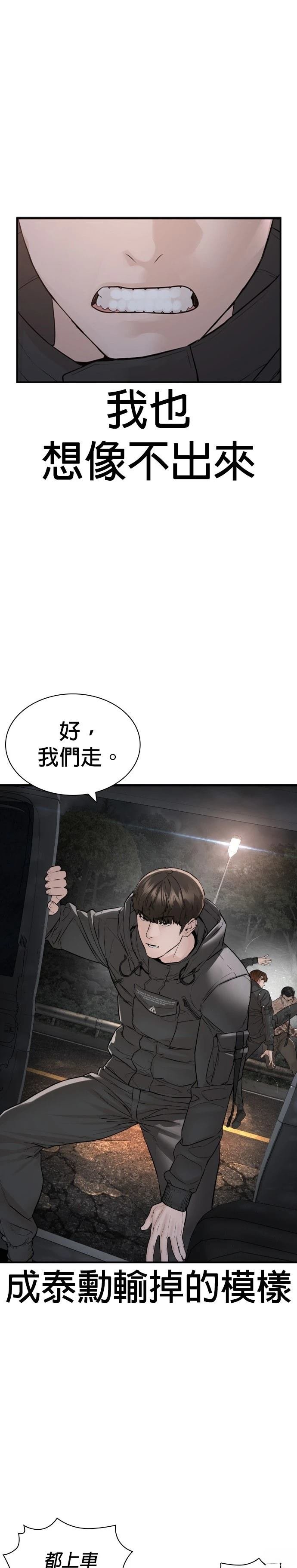 第213话