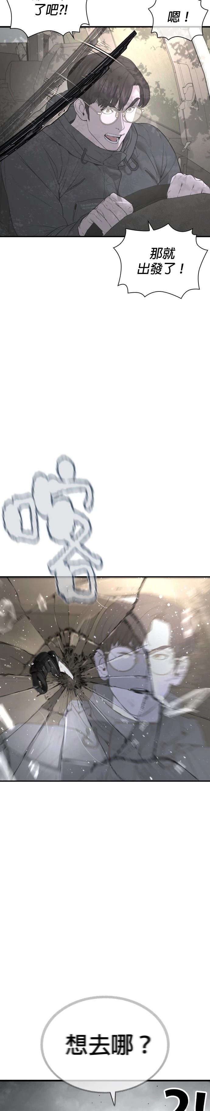第213话