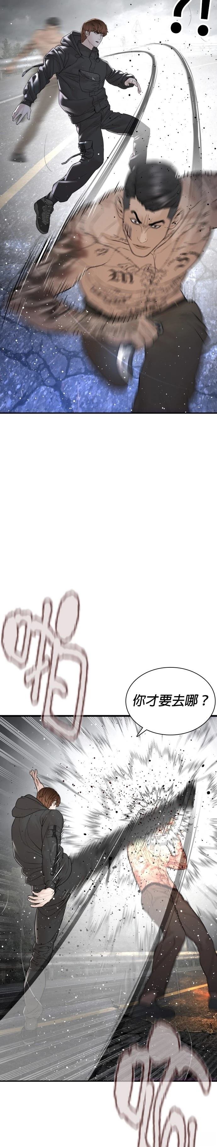第213话