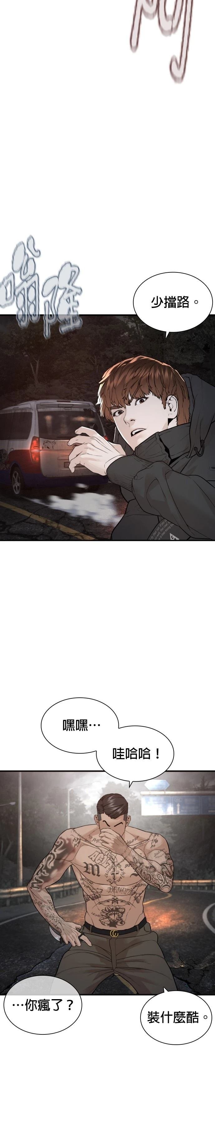 第213话