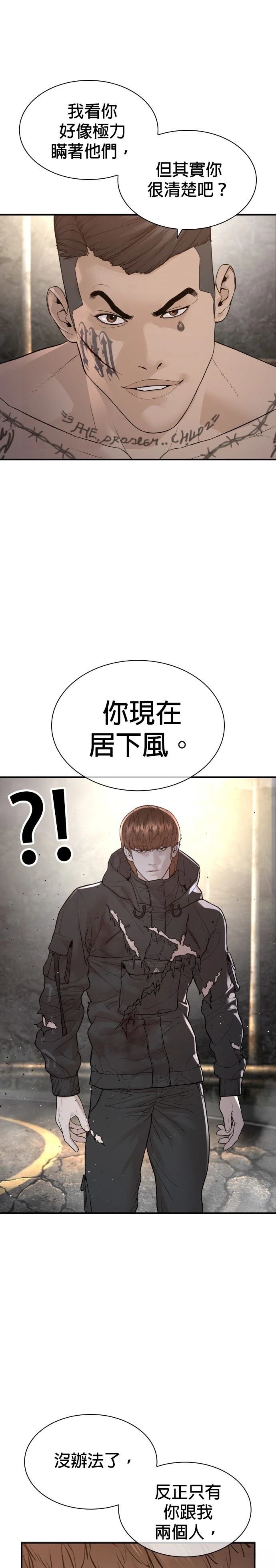 第213话