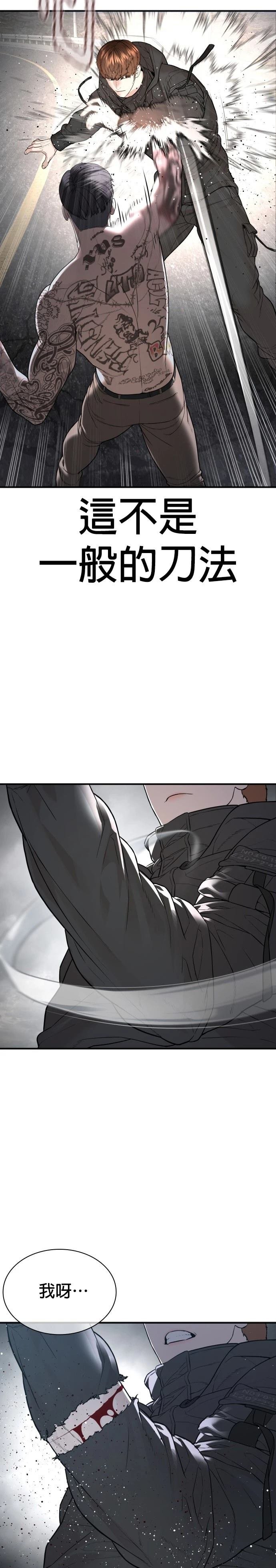 第213话