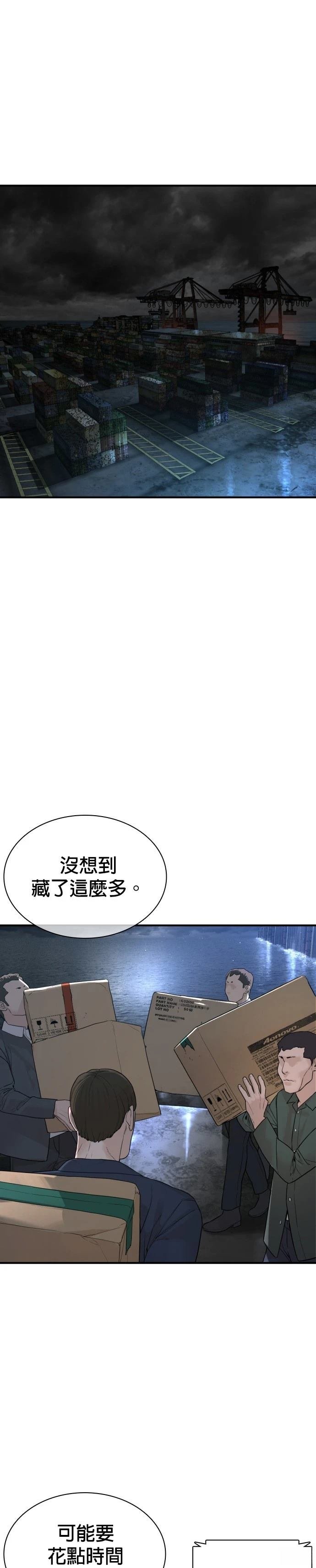 第213话