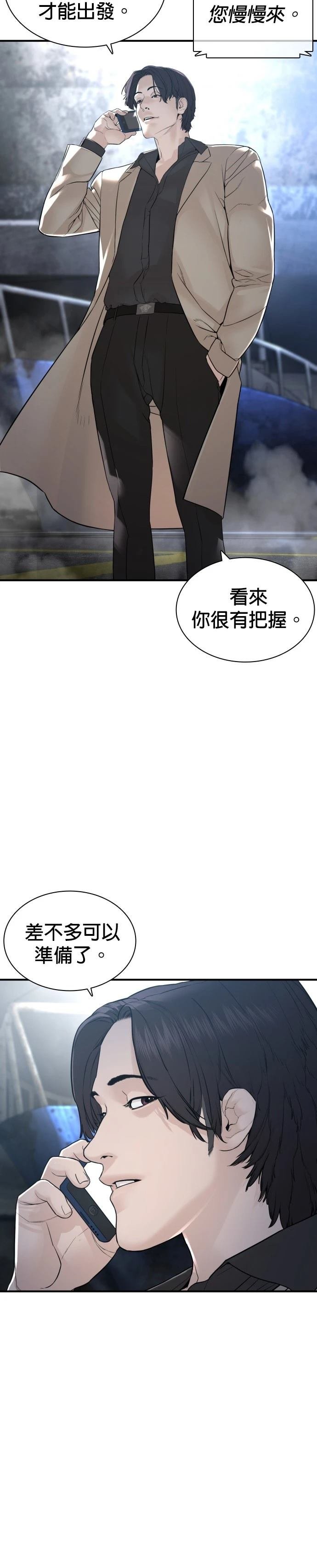 第213话