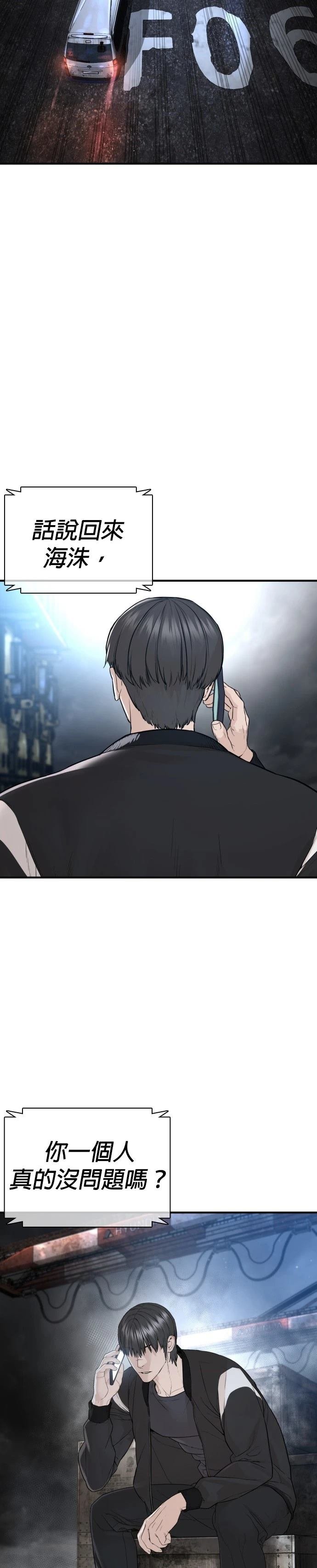 第213话