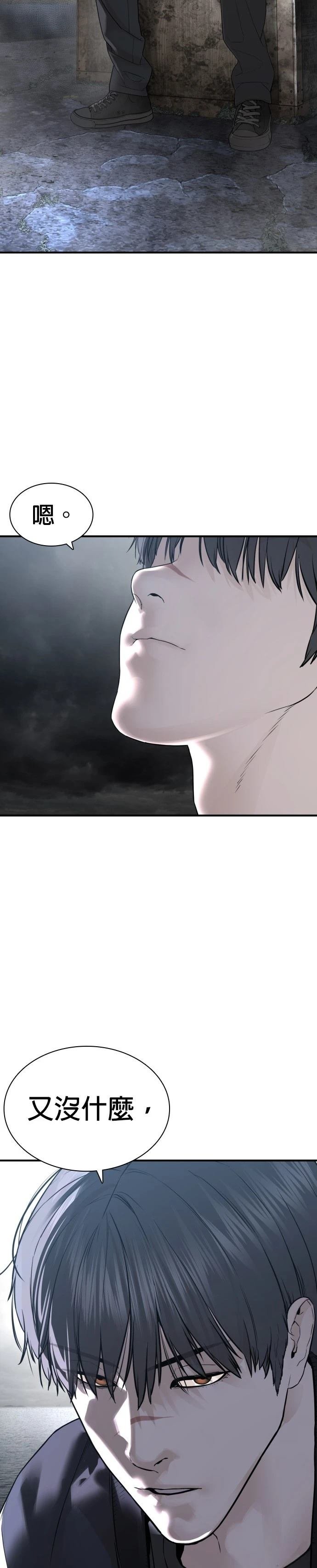 第213话