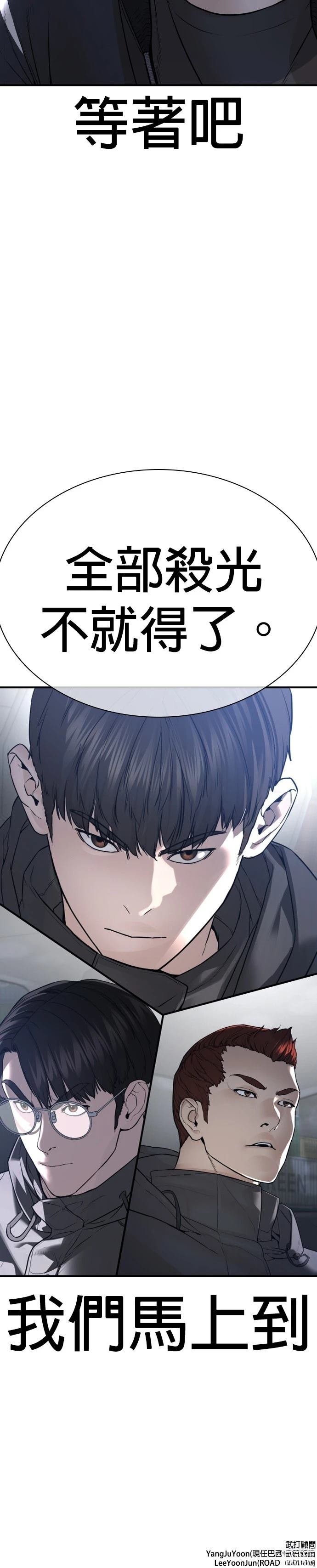 第213话