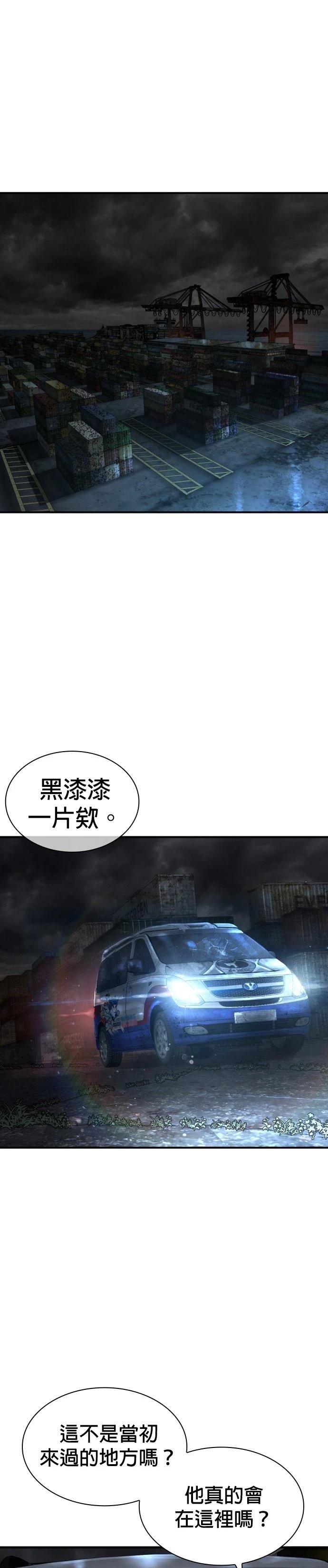 第214话
