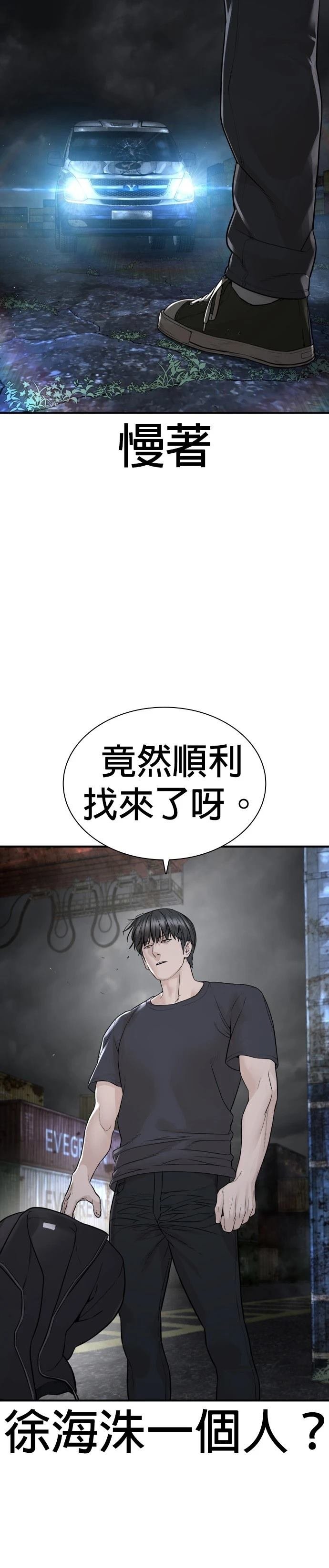 第214话