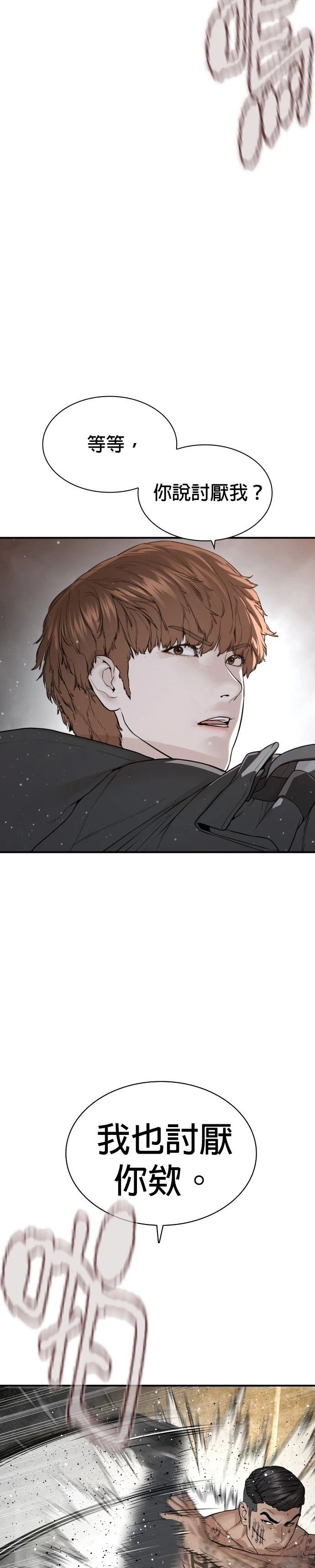 第214话