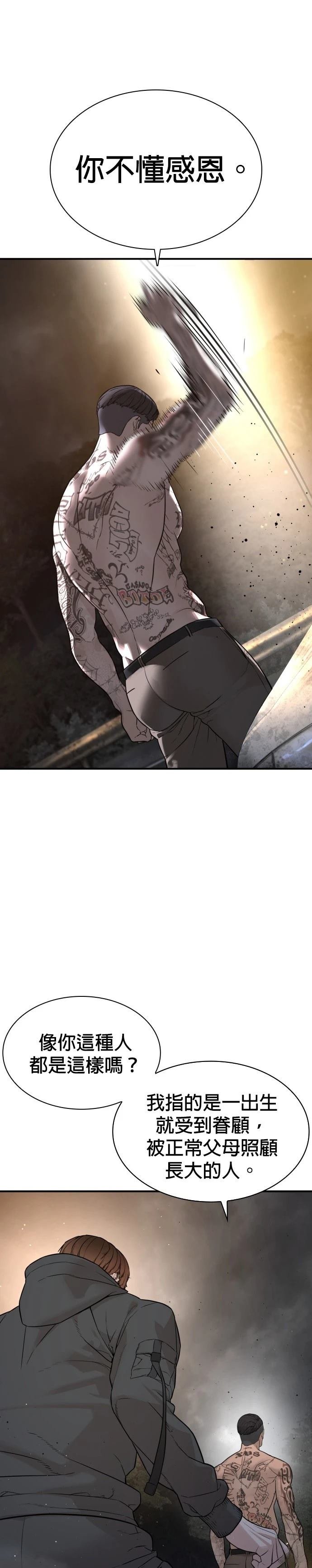 第214话