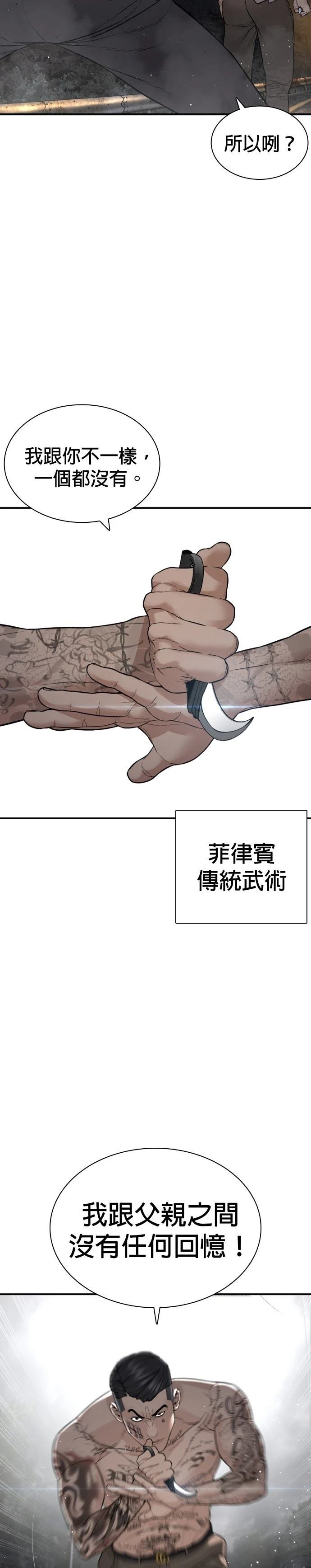 第214话