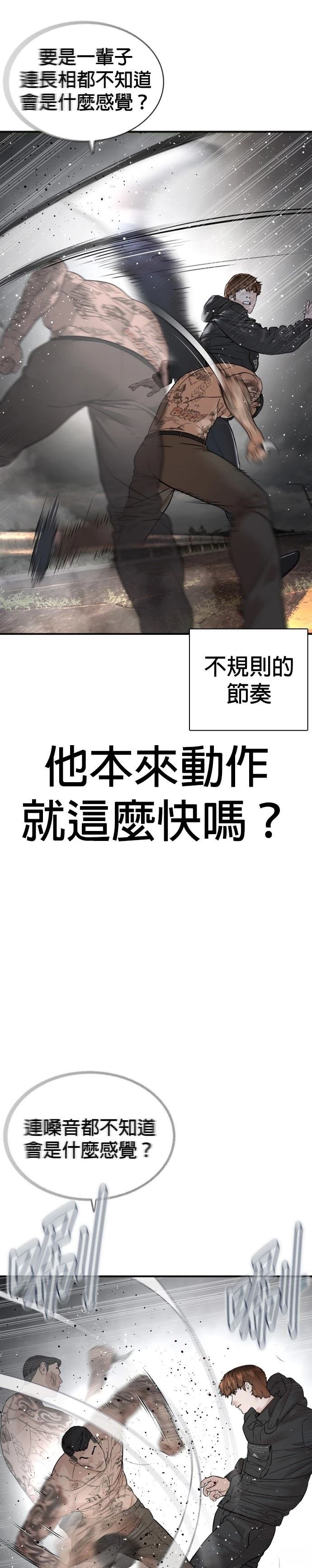 第214话