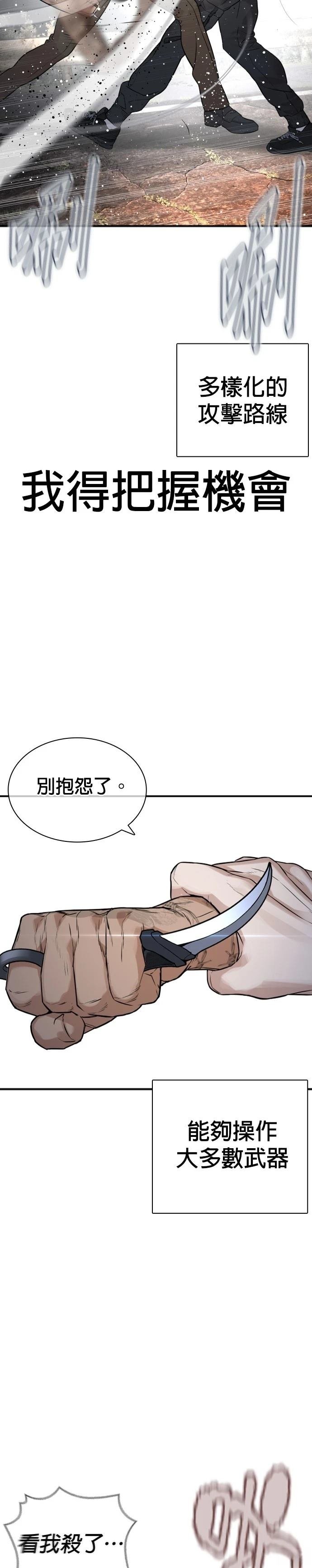 第214话