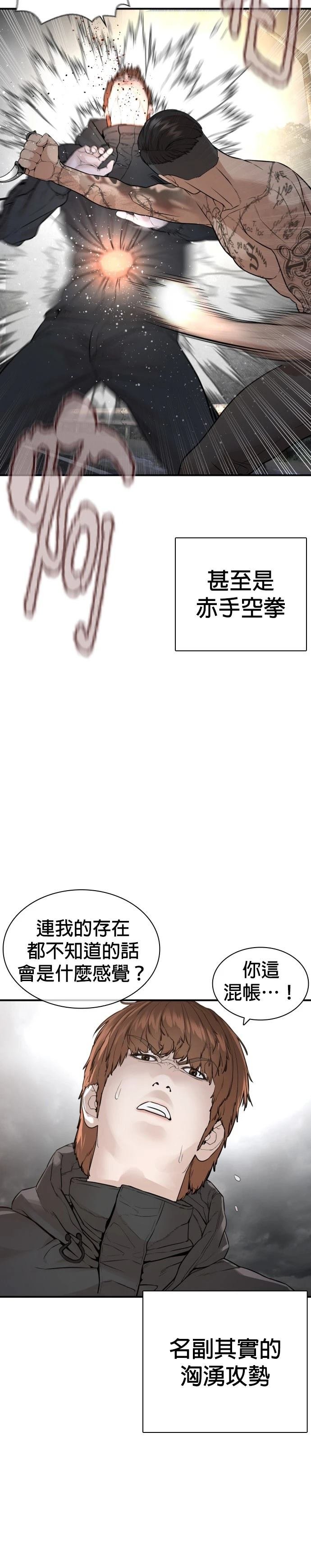 第214话
